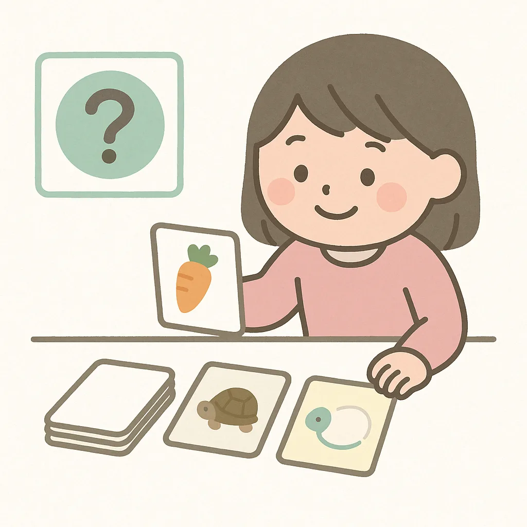 なぞなぞかるた