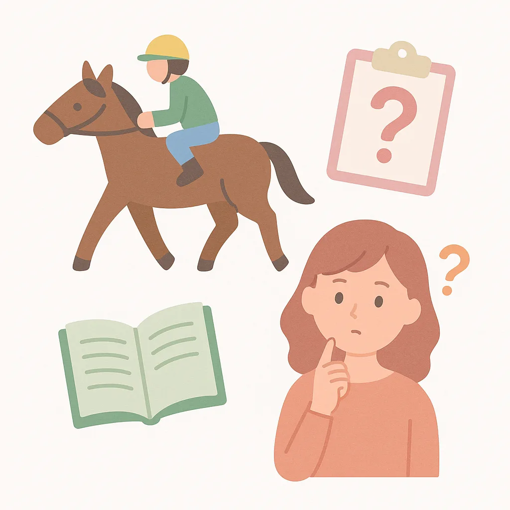 競馬 二つ名 クイズ